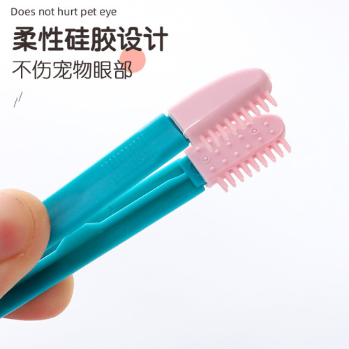 Pet eye cleaning soft brush artifact creative new cat eye poop clip pet supplies brush wholesale