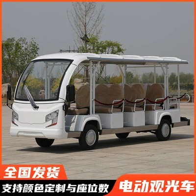 Elektrikli qolf avtomobilləri Hotel Shuttle Bus, High-End