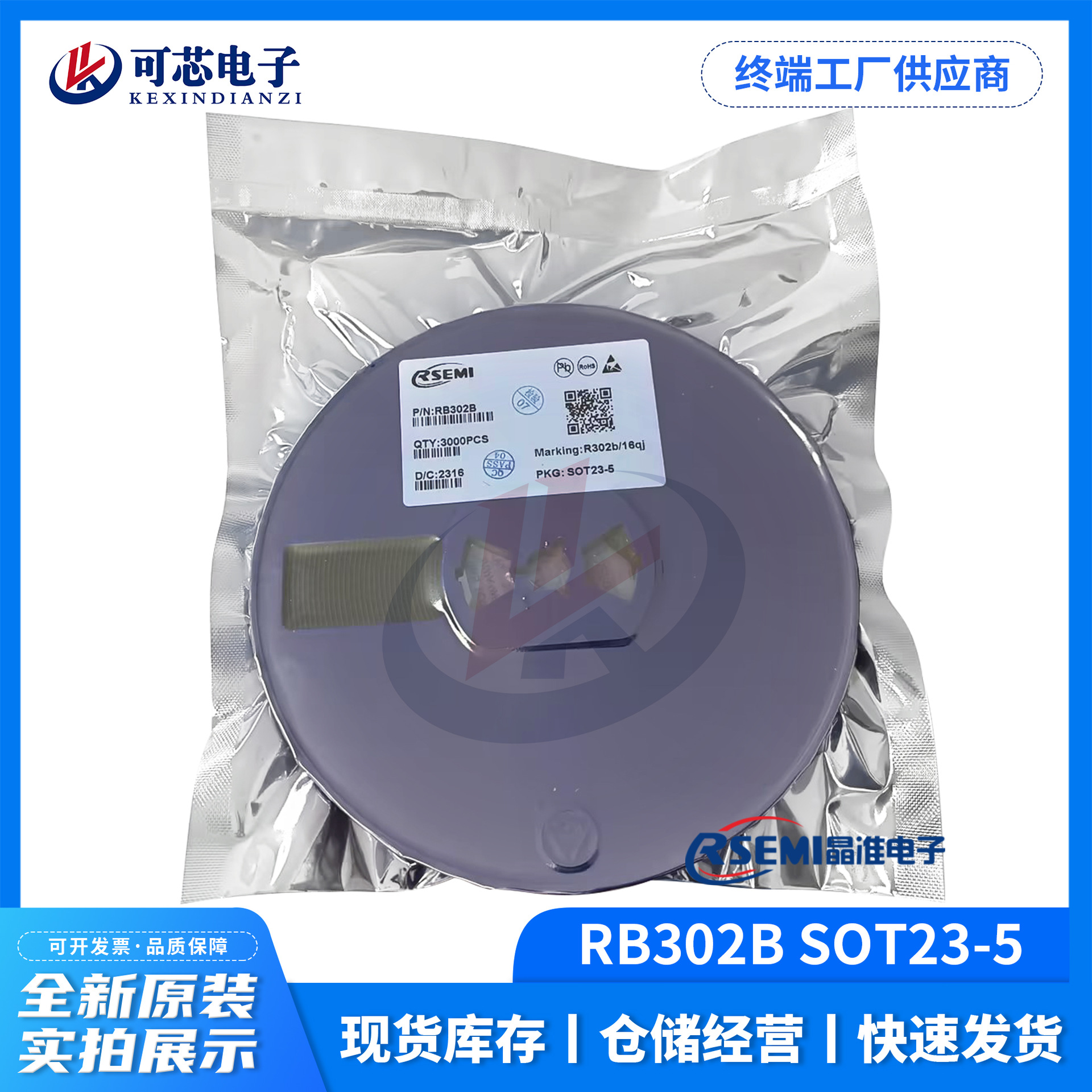 晶准RB302B 封装SOT23-5 丝印R302B 内置MOSFET锂电池保护芯片