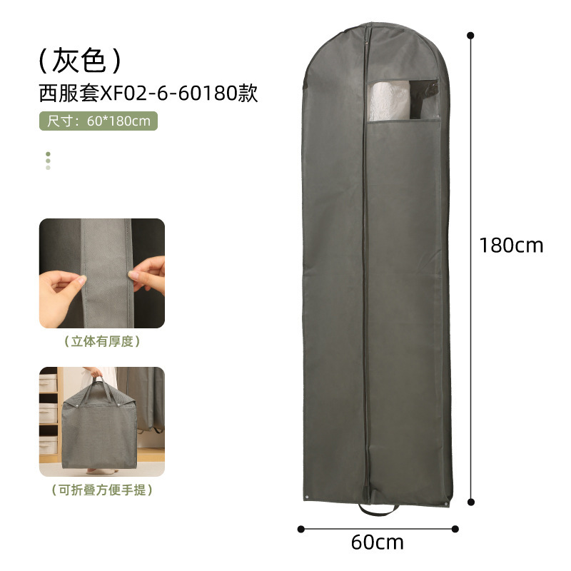跨境收纳防尘防潮西服套 出差旅行便携折叠带提手立体衣服收纳袋|undefined