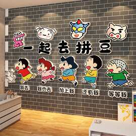 网红拼豆店馆墙面装饰贴挂画背景氛围布置蜡笔小新海报幼儿童