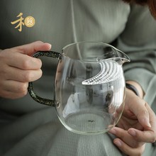 台湾禾器大号850ML澄然茶器公道杯月牙过滤一体煮茶壶玻璃分茶器