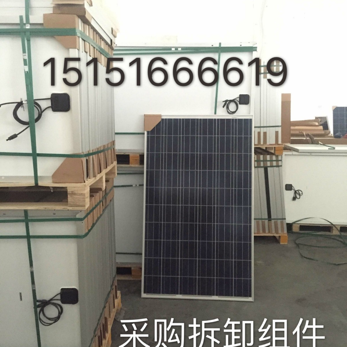 南京太阳能组件回收 厂家回收全国光伏电池板发电板电池片组件