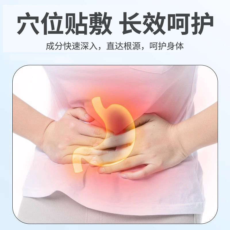 ヒマワリトンフォーカスパッチ、上部熱、下部冷え、中部焦点閉塞、調整、欠乏、補充、三焦、外用三焦パッチ|undefined