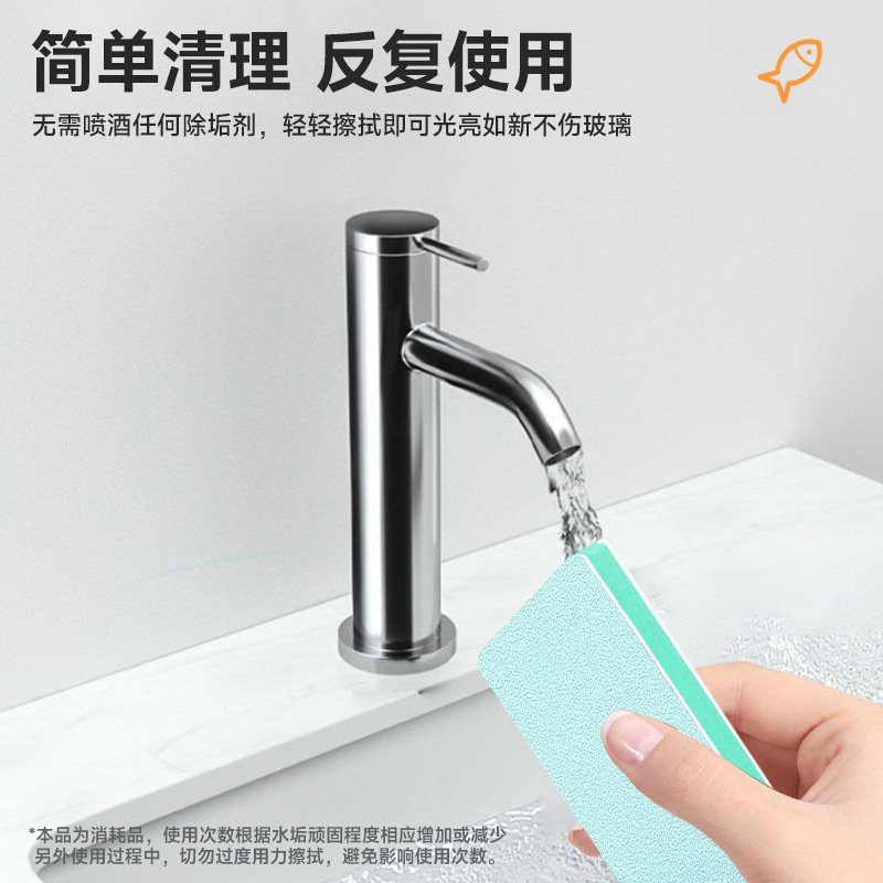 水槽のスケールを除去する両面クリーニングブラシ、水槽を傷つけずに内壁のガラスの水跡や水垢を拭き取るマジックワイプ、コットンワイプ|undefined