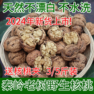 2024����؛ Ұ���Ϙ�ɺ��Һ�����Ȼԭζ��Ƥ�Ǽ�Ƥ�ЋD�Թ�3/5��