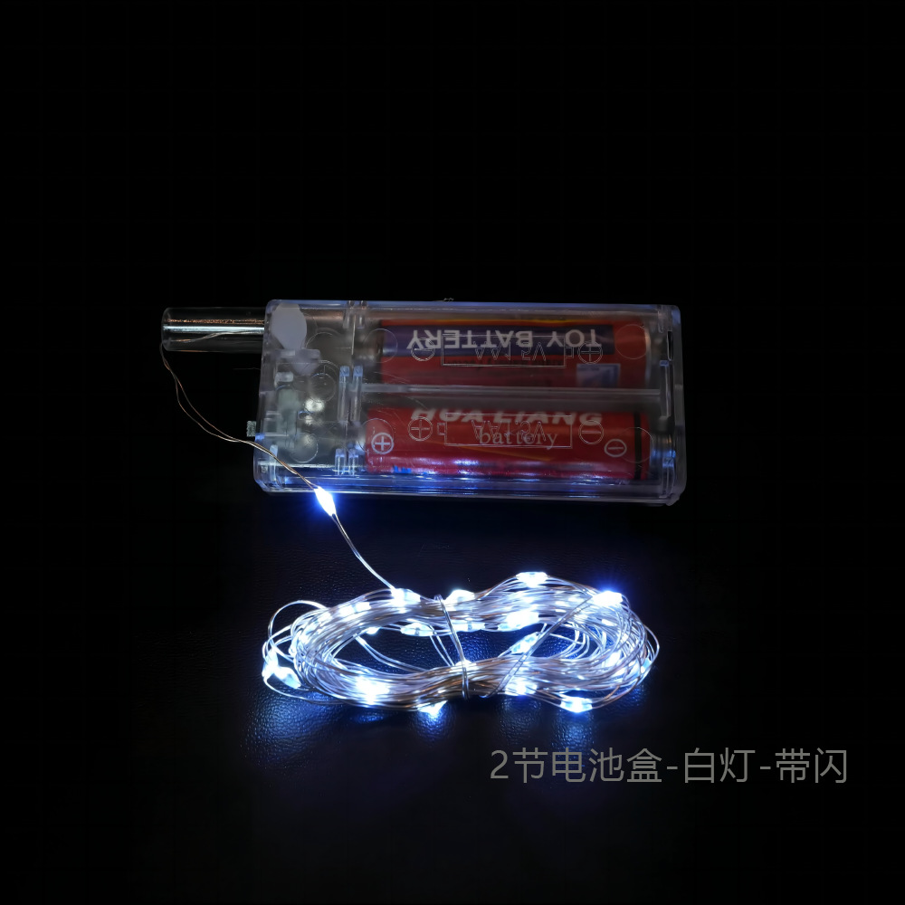 Bobo Battery Box Copper Link Light Cake Cake Cake Bouquet Gift Box…