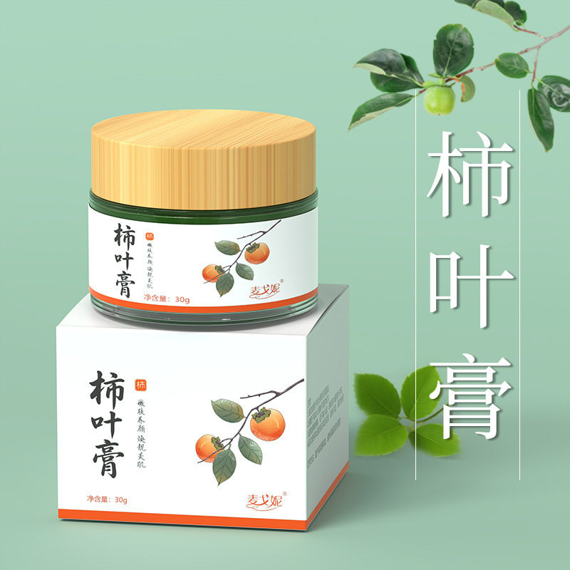 柿叶膏猪油膏缓解干燥秋冬防干裂滋润补水保湿猪油版柿叶膏面霜|undefined