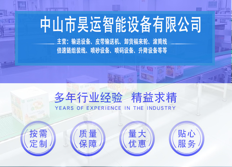 公共详情1