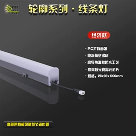 投光灯;洗墙灯;投射灯