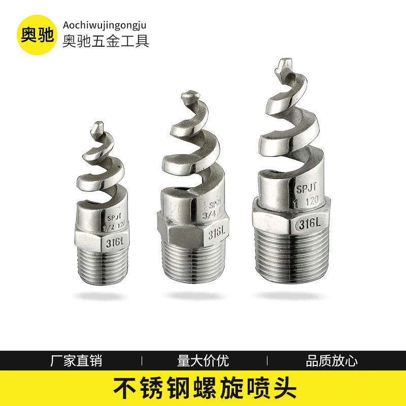 Садоводство ирригационные принадлежности Нержавеющая сталь 316L спиральная спринклерная башня спрей обессеривания удаления пыли спиральное спринклерное сопло