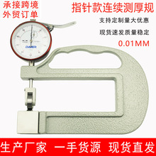 �Cе�B�m�y��Ҏ����ʽ��ȃx��Ӌ0-10mm������������Ƥ����