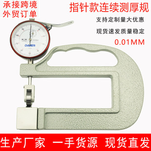 �Cе�B�m�y��Ҏ����ʽ��ȃx��Ӌ0-10mm������������Ƥ����