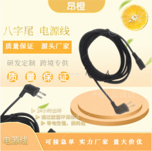 �����WҎ90�Ȳ��^������β ���^�ӿ��Դ�� ̨����푴�ӡ�C���L��