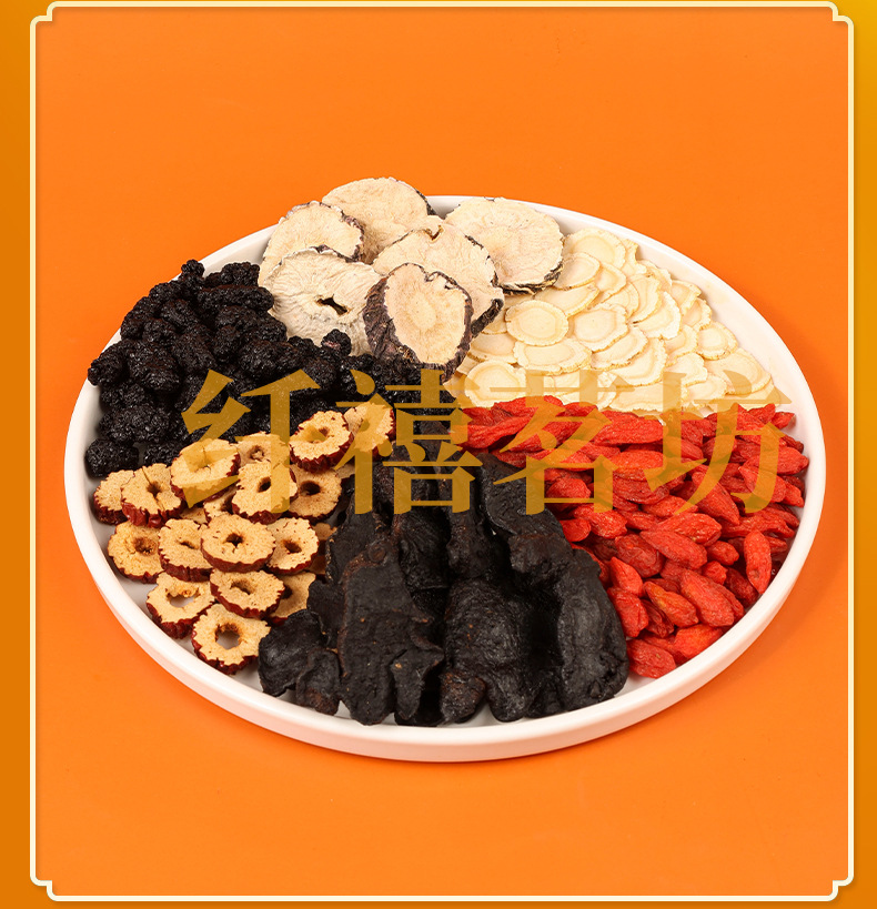 Ginseng Five Treasure Tea Ren Shen Wu Bao Cha 100g Bagged Herbal Wellness Tea for Daily Brewing in use