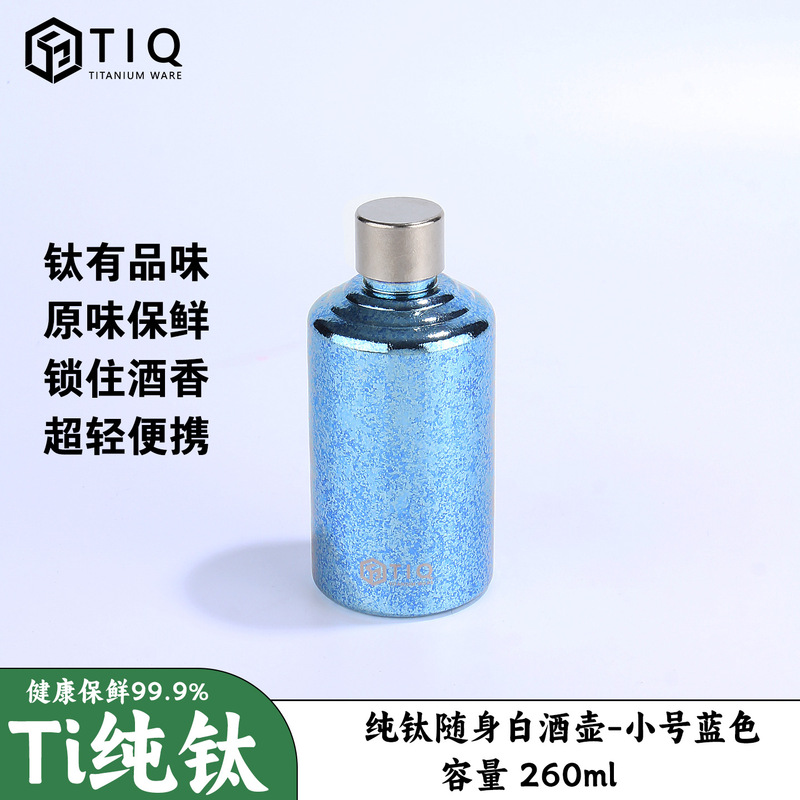 純チタン大容量直筒貯蔵酒壺屋外携帯用酒器家庭用密封白酒チタン酒瓶酒缶|undefined