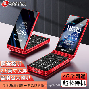 ���ZV9S+�p�����wȫ�Wͨ4G�������֙C���L���Cȫ�Wͨ�¿�L���C
