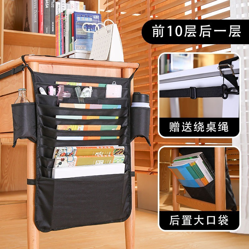 晨光文具 大容量吊り下げ式ブックバッグ 高校生 中学生 デスク収納 学生用吊り下げ式デスクサイド収納バッグ 収納|undefined
