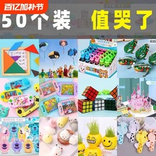 ��һ��ͯС�W������С�YƷ����С��Ʒ�ľ�ä��ȫ���׃��@�Y��