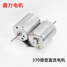 24mm ������370΢��ֱ��늙C ���ܒߵؙC�����R�_ ���m��΢��늙C