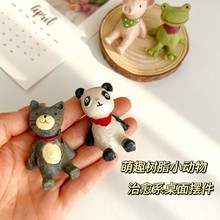 仰望星空呆萌卡通树脂摆件创意小动物办公室桌面装饰小众礼品