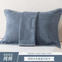 批发棉学生枕巾一对装素色欧式简约三层纱布暗纹带边单人枕头盖巾