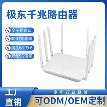 o·ǧ׼WiFi62100Mpl5Gһ]