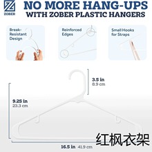 亚马逊PP塑料衣架现代简约风PP衣架家用成人衣架批发欧式晾衣架子