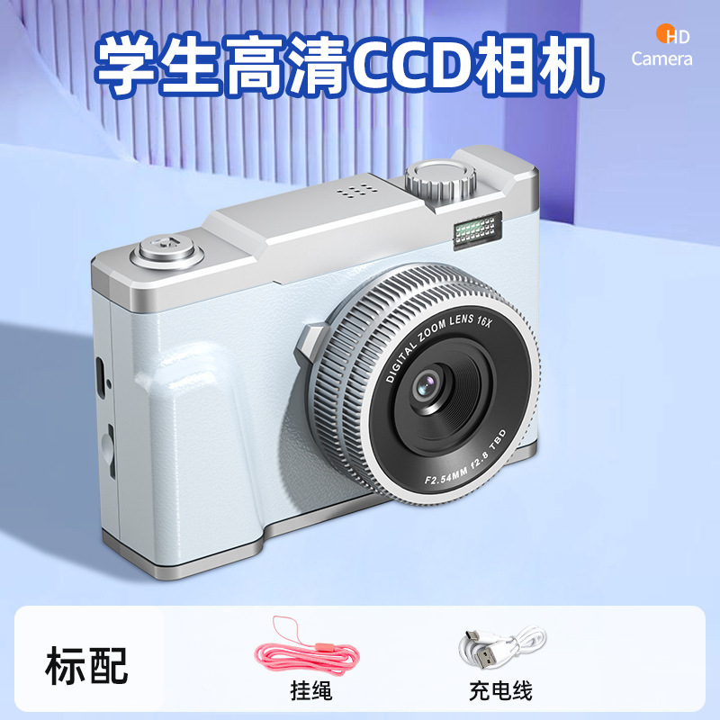 复古ccd数码相机录像校园学生党4800万像素4k高清数码照相机|undefined