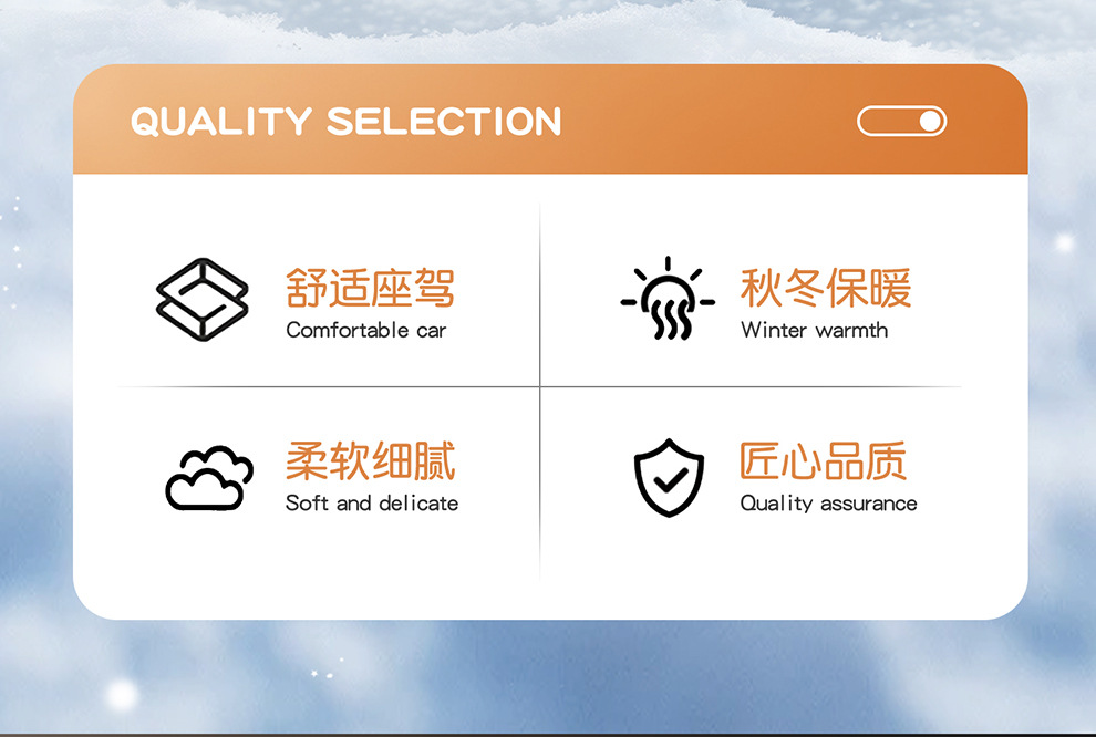 Winter Plush Car Seat Cover for Five Seats, Fully Enclosed Seat Cushion, Warm and Thickeneded Cotton and Linen Cartoon Goddess Seat Cover