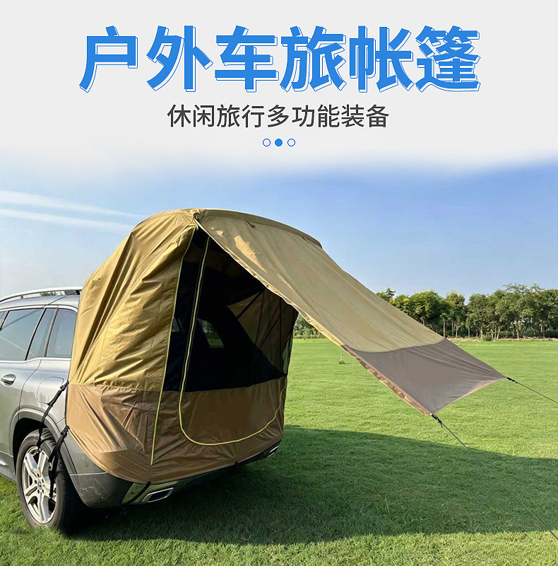 Outdoor Self-Driving Tour Barbecue Camping Car Travel Tent Sunshade Rainproof Trunk Car Rear Extension Tent