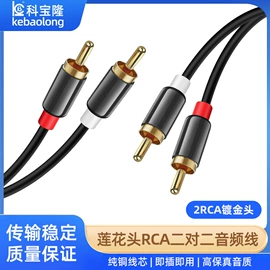 电源线;音视频线;电子线