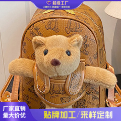 跨境卡通小熊多用双肩包女2025新款百搭时尚出街背包学生旅行书包