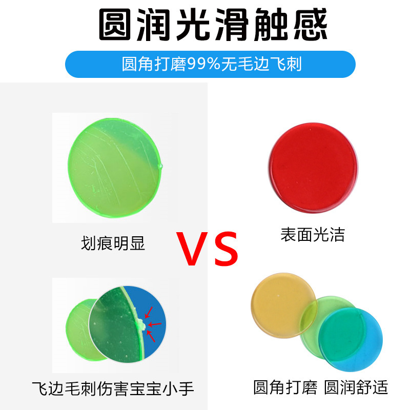 厚みのある 19 ミリメートル透明ソリッドカラーディスク 10 色早期教育教材カウント数学啓発教材モンテッソーリ|undefined