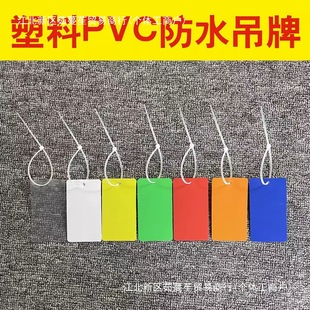 ��ɫ����PVC�հט˺��������ƒ캞���\���ϒ����i����ֲ����R��