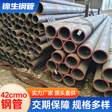 �o�p䓹�42crmo�t�f�Ͻ���ĈA�ܸߏ��ȸ�Ӳ�ȸ���ĥ�g�Ժ�