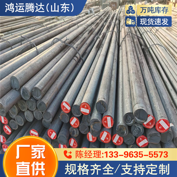 14CR1MO圆钢  F12圆钢 下料切割 Q460B