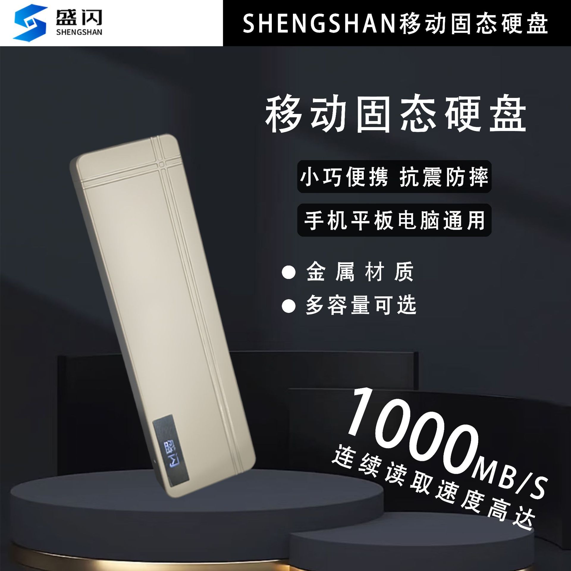 New Dual-Interface Large-Capacity Mobile Solid-State Drive Mobile Phone Computer Expansion Solid-State High-Speed Solid-State Drive