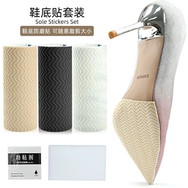 鞋垫/增高垫;后跟贴;其他居家日用