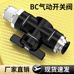 ���yBC 6-01 8-02����ݼyֱͨ���y�_�P4�� �ք��y�T��� BUCϵ��