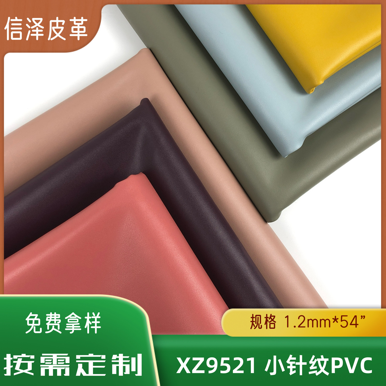 现货小针纹5号纹毛底半PU人造革 箱包手袋沙发软包皮革面料