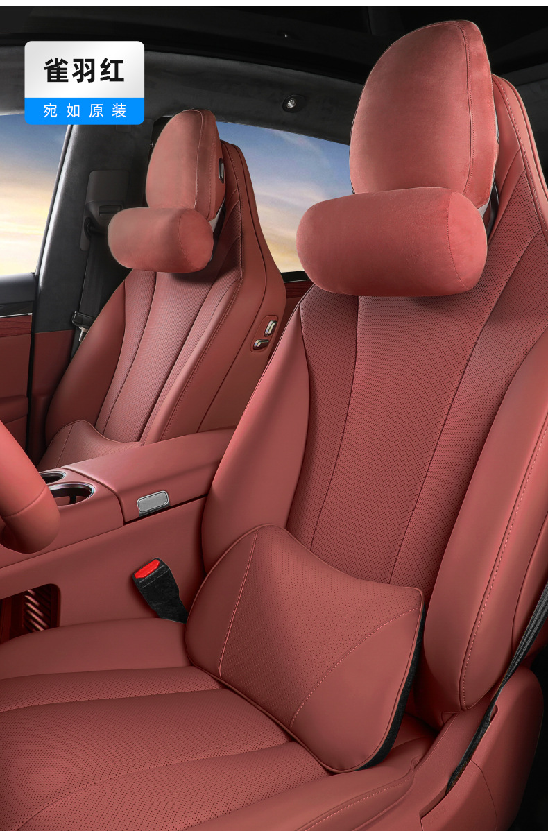 Suitable for Smart R7S7 Neck Pillow, Lumbar Pillow, Lumbar Cushion, Car Pillow, Interior Accessories, Car Headrest