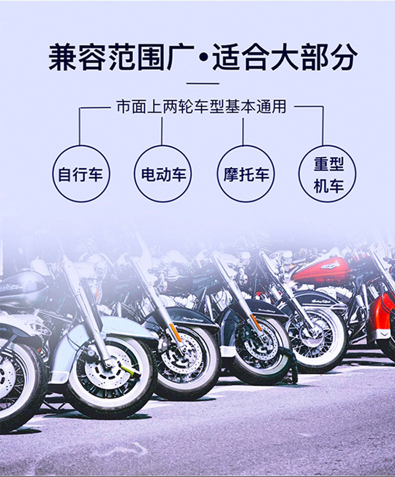 Infitary Motorcycle Tire Pressure Monitor Electric Vehicle Infrared Sensor High-Precision Wireless Tire Pressure Monitor