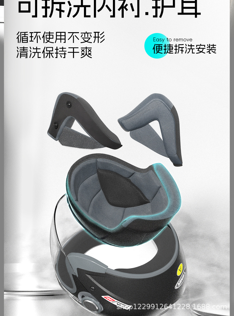 Mustang Electric Vehicle Helmet, Suitable for Men and Women in All Seasons, Winter Warmth, National Standard 3C Certified Motorcycle Safety Helmet