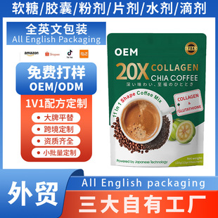 �zԭ�����恆��ԭζ�������Q�羳tk���� Collagen  Coffee����