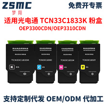 ���ù��ͨOEP3300CDN�ۺ�OEP3310CDN OEP3305CDN OEP3315CND����