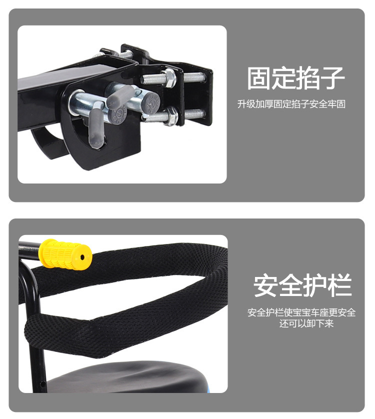 Electric Vehicle Seat Manufacturer, Electric Vehicle Child Seat, Front-Mounted Battery Car Baby Seat, Child Infant Seat, Foldable