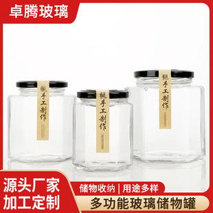 Hexagonal Glass Sealed Jar Household Transparent Canning Jar Large Glass Pickle Jar Jam Jar Sealed with Lid