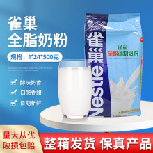 ȫ֬{̷24*500gƷţ܈ۺ決̷