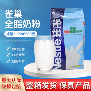 ȫ֬�{���̷�24��*500g������Ʒţ܈����ۺ決�̷����������